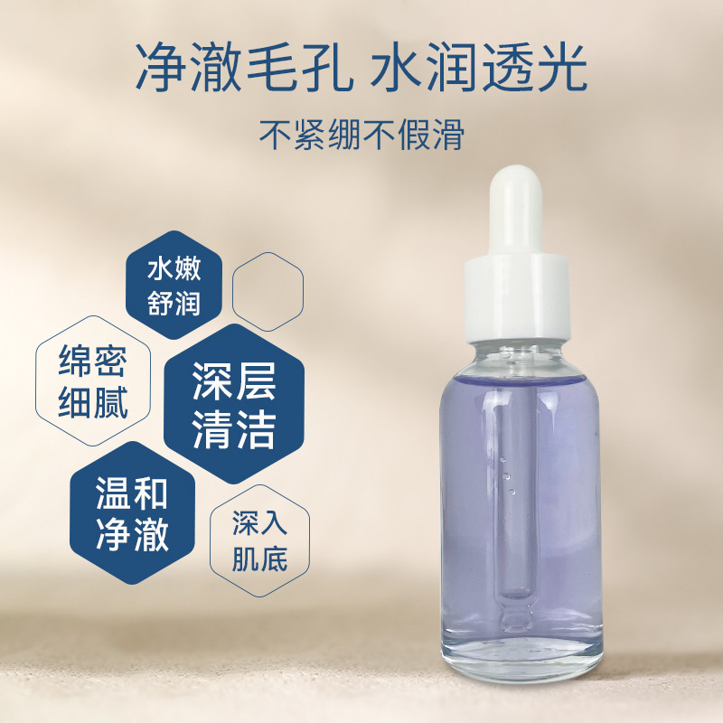 潔面慕斯OEM代加工