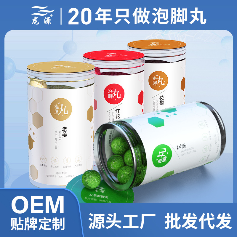 龍?jiān)磁菽_丸OEM代加工