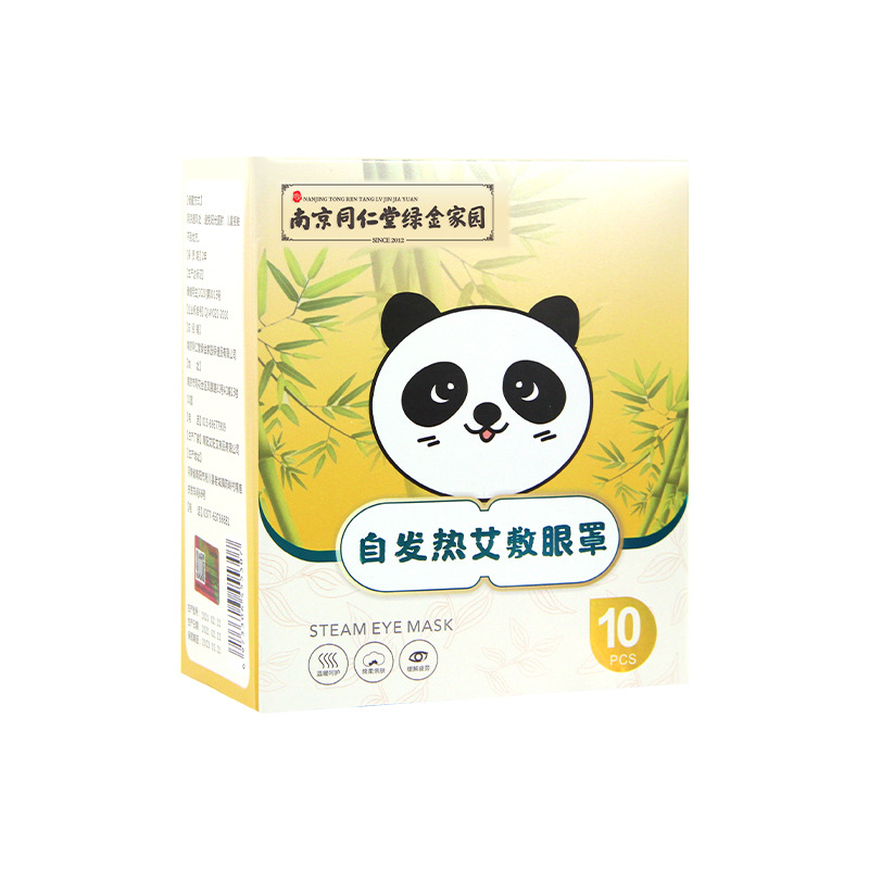 發(fā)熱艾敷蒸汽眼罩OEM代加工