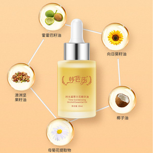 廣州軍粵生物科技有限公司