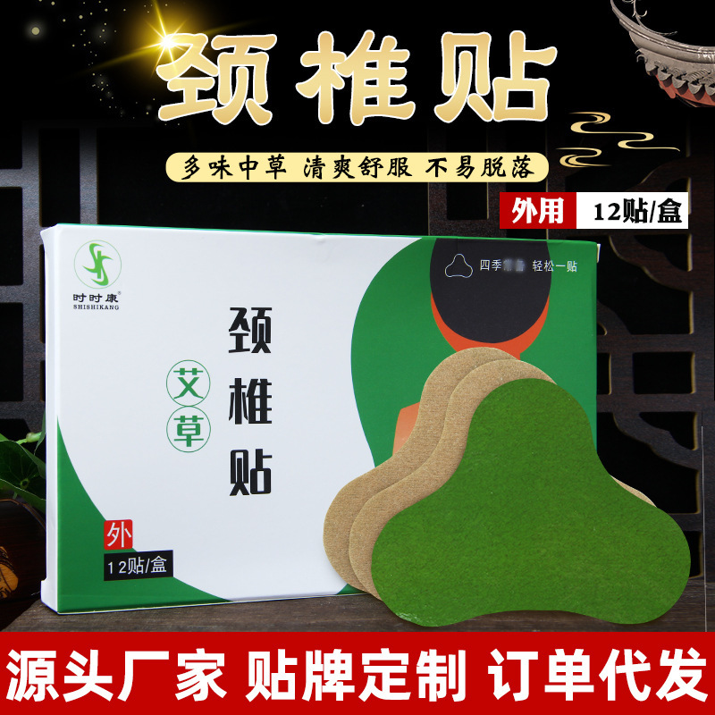 南陽臻熙艾艾草制品有限公司