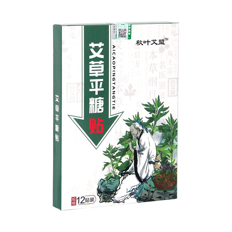 秋葉艾盟艾草平糖貼OEM代加工