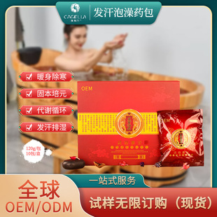 云南瑤浴包oem代加工