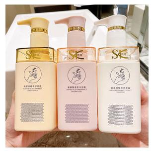 SK品牌氨基酸植物萃取洗發(fā)水oem代加工