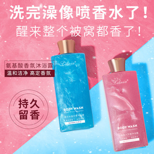 吾阿王生物科技（廣州）有限公司