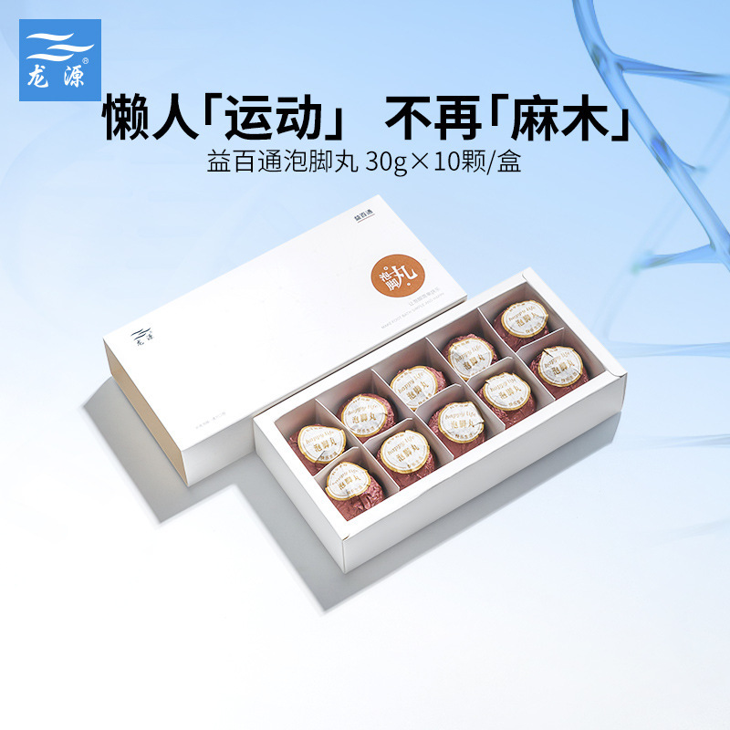 30g當(dāng)歸花椒精油球速溶足浴OEM代加工