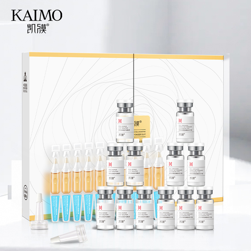 凱膜玻色因緊致嫩膚凍干粉套盒淡化痘印痘坑修護(hù)肌膚凍干粉批發(fā)OEM代加工
