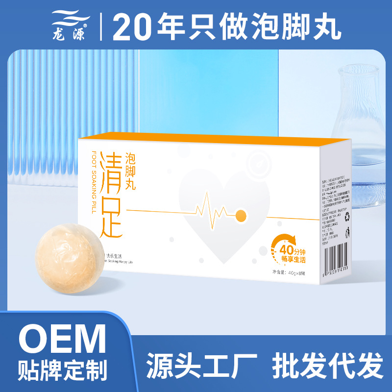 廣州三龍生物科技有限公司