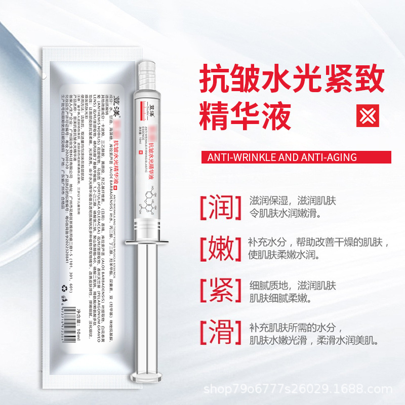 廣州市白云區(qū)文浩精細(xì)化工廠