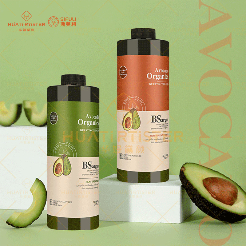 廣州華媞化妝品有限公司