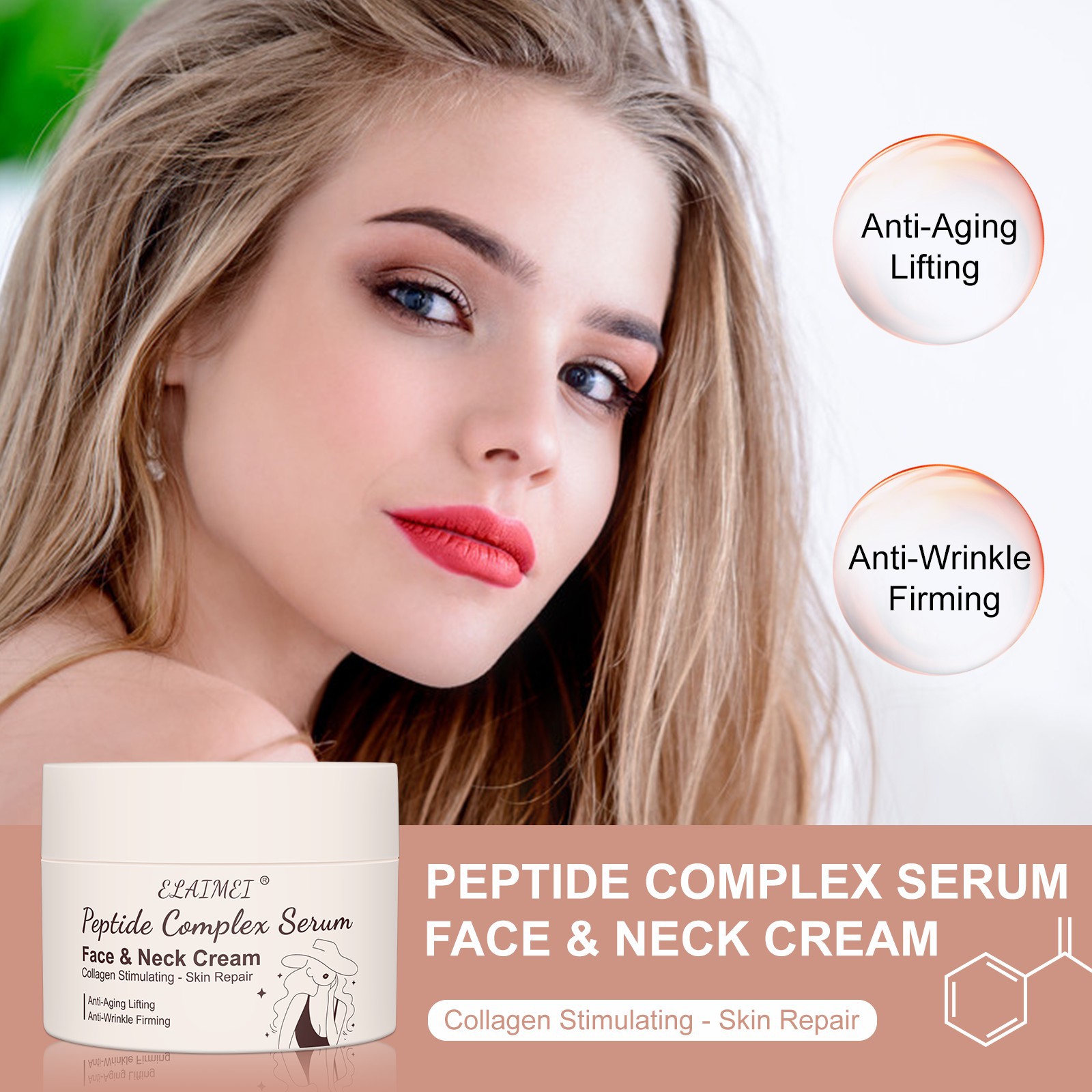 跨境現(xiàn)貨ELAIMEI 多肽淡化皺紋面霜補(bǔ)水滋養(yǎng)提拉淡化嫩膚滋潤(rùn)面霜OEM代加工