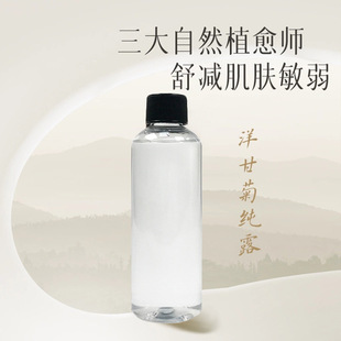 廣州市若水肌皮膚管理科技有限公司