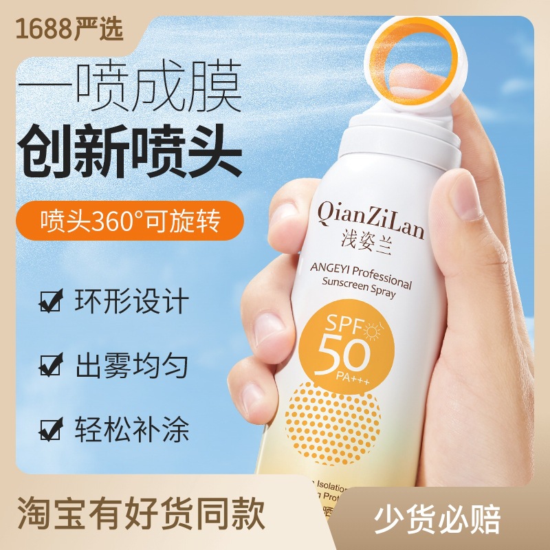 廣州市碧雅化妝品科技有限公司