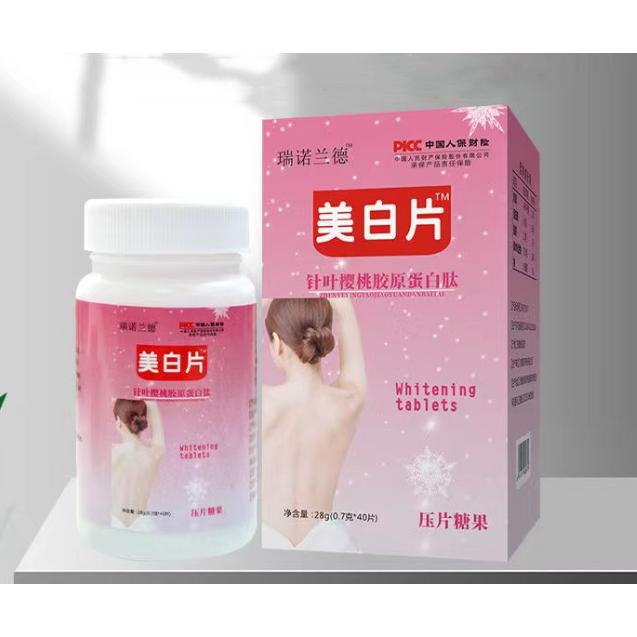 膠原蛋白肽小分子活性肽魚膠原蛋白肽咀嚼壓片糖果oem代加工