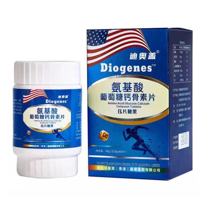 安徽璟匯藥業(yè)有限公司