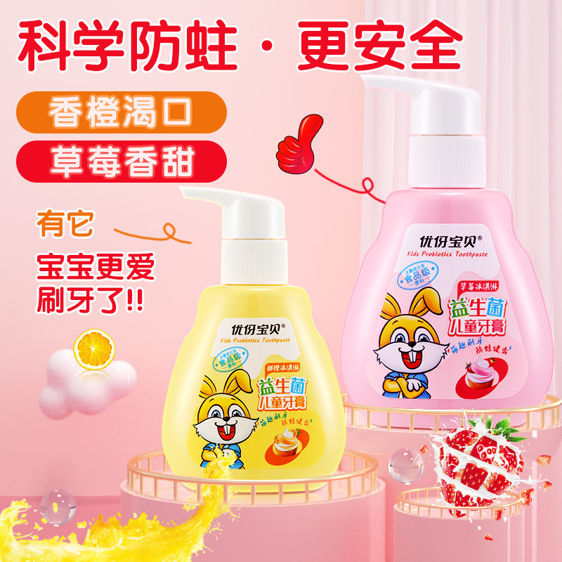 佛山市青春美化妝品有限公司