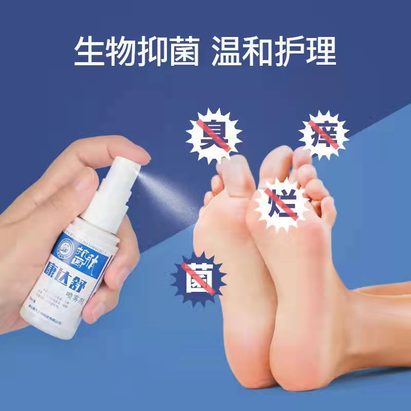 康達(dá)舒噴霧劑oem代工