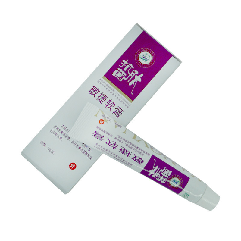 康元敏捷軟膏oem代工