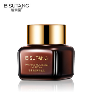 好未來(廣州)生物科技有限公司