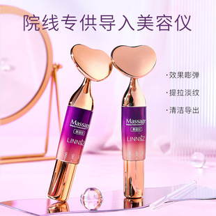 ADAD三重光能緊致嫩膚美容儀提拉緊致臉部眼部高頻率震動家用按摩oem代加工