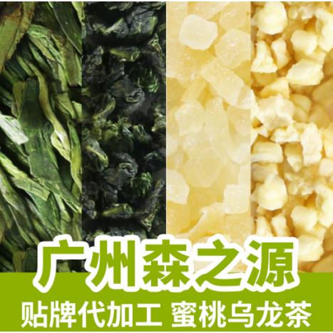 蜜桃烏龍茶oem代工