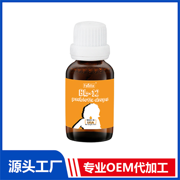 斐爾特Bb--12益生菌滴劑飲液 貼牌定制維生素礦物質(zhì)營(yíng)養(yǎng)滴劑OEM