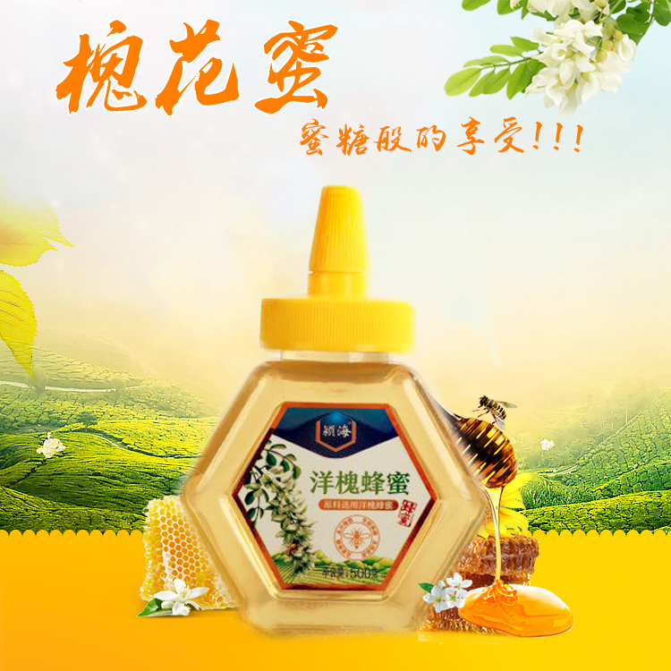 阜陽市慶蜂蜂業(yè)有限公司