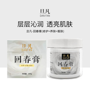 廣州善秀化妝品有限公司