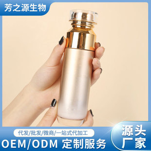 成都芳之源生物技術(shù)有限公司