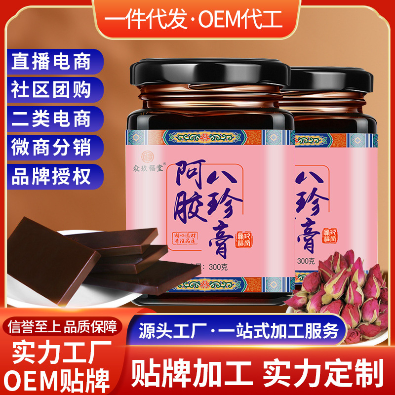 安徽百潤堂生物科技有限公司