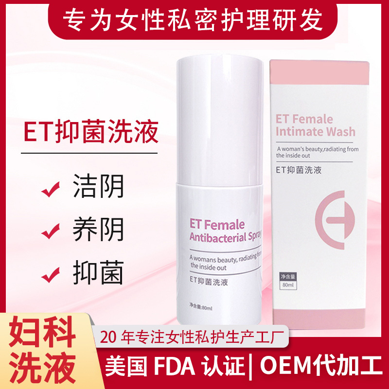 深圳市思恩騰科技有限公司