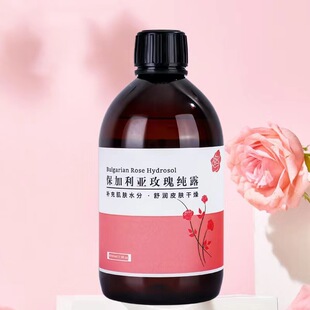 保加利亞玫瑰純露oem代加工