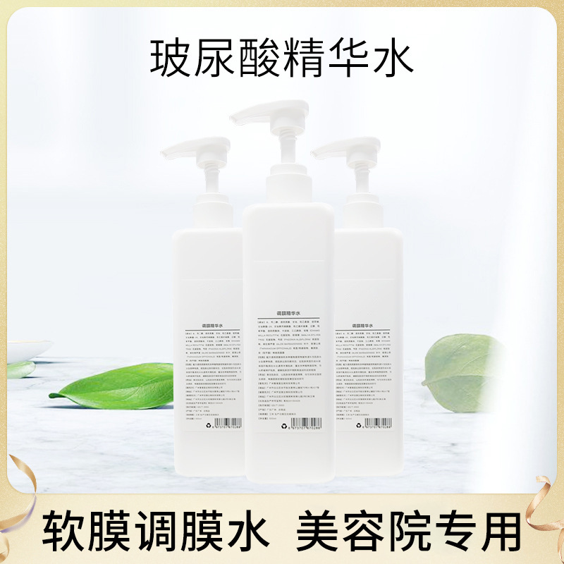 玻尿酸調(diào)膜水調(diào)軟膜粉OEM代加工