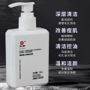 廣州瑜媞生物科技有限公司