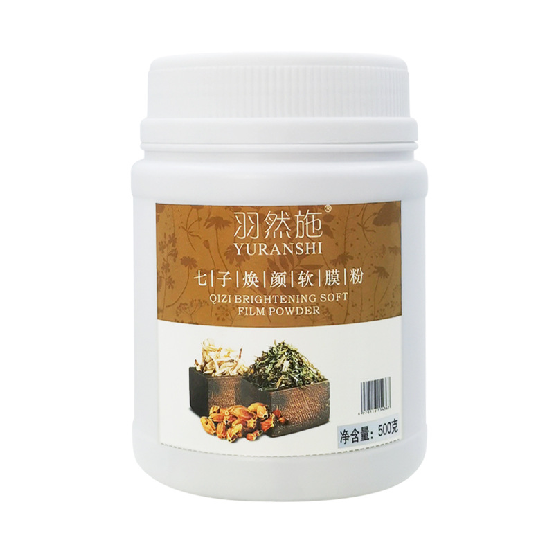 草本藥材調(diào)膜粉OEM代加工