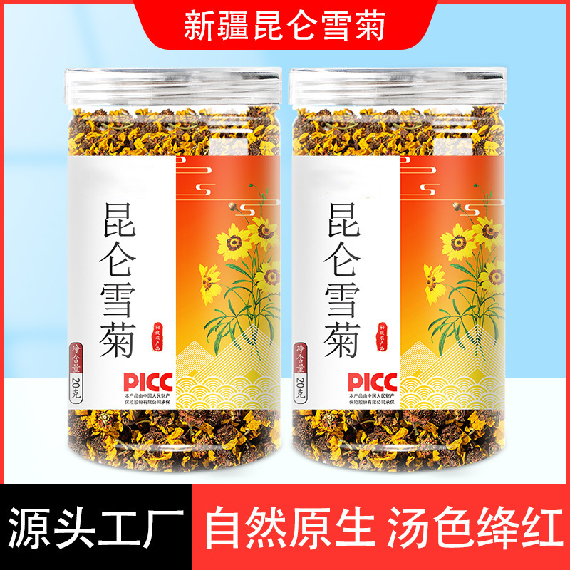 新疆昆侖雪菊瓶裝20克OEM代加工