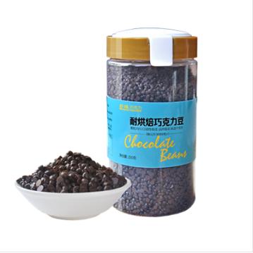 妙緣耐烘焙巧克力豆OEM貼牌代工