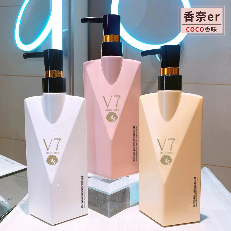 V7慕淇美玻尿酸香氛修復去屑控油洗發(fā)水護發(fā)素沐浴露持久留香oem代加工