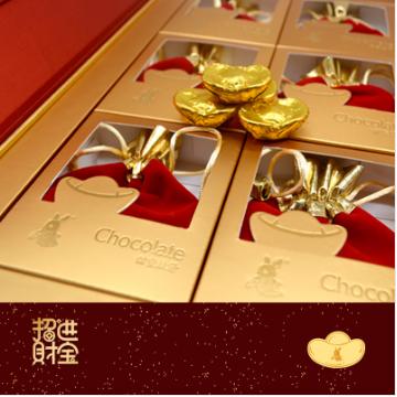 招財進(jìn)寶巧克力禮盒OEM貼牌代工