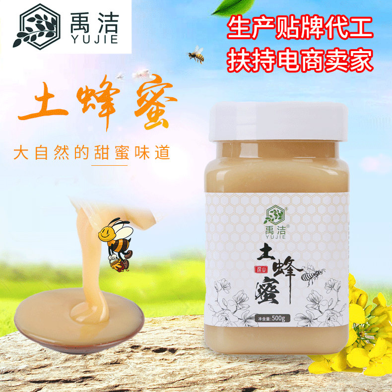 淮安禹潔農(nóng)副產(chǎn)品有限公司