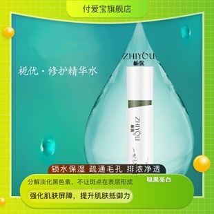 深圳市付愛(ài)寶商貿(mào)有限公司