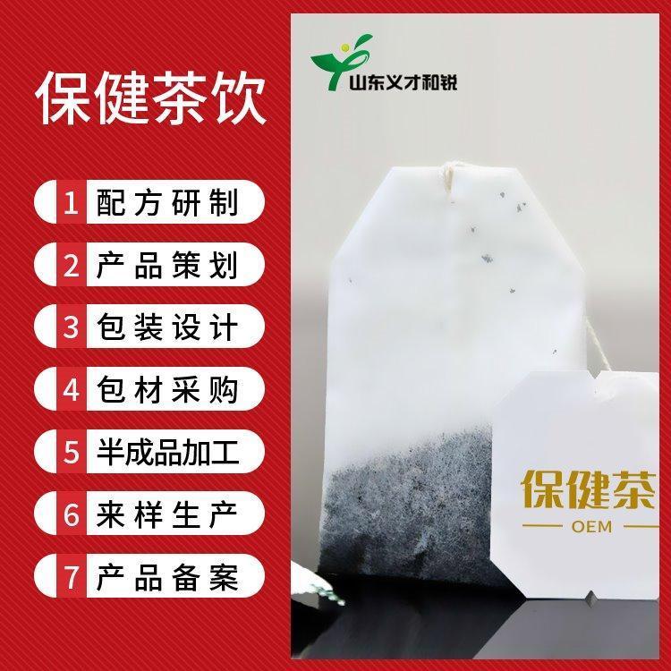 保健茶飲oem代工