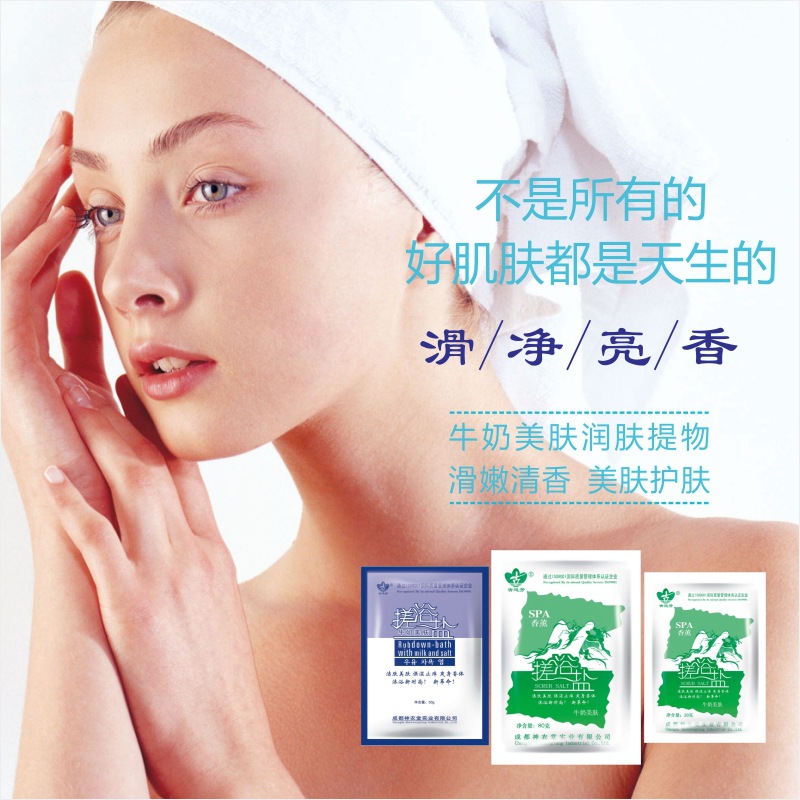 成都神農(nóng)堂實(shí)業(yè)有限公司