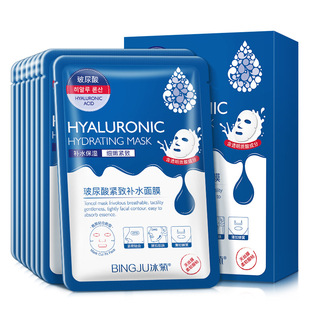 玻尿酸緊致補水面膜盒裝10片抗氧化oem代加工