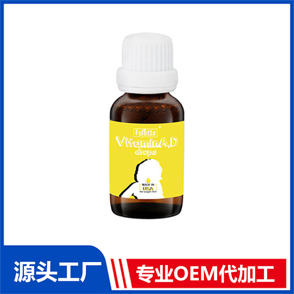 斐爾特維生素A,D滴劑飲液 鈣鐵鋅益生菌乳糖酶營(yíng)養(yǎng)滴液代工