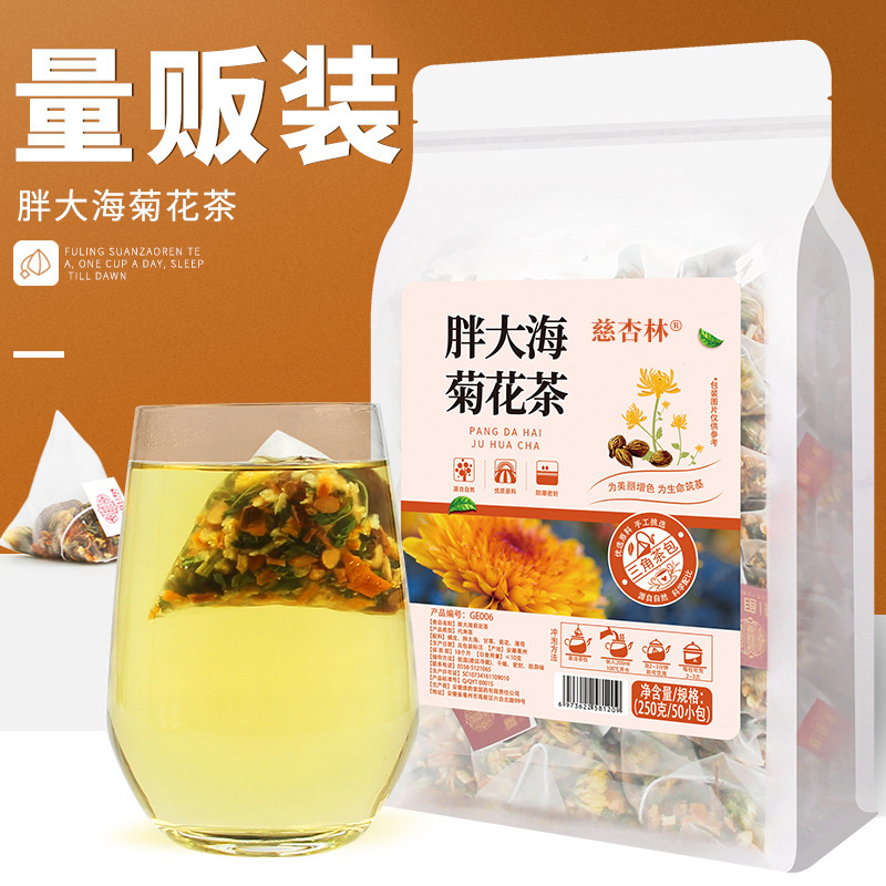 安徽慈杏林大健康產(chǎn)業(yè)有限公司