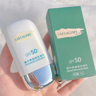 防曬霜SPF50+防紫外線防水防汗持久防曬乳水潤清爽不油膩oem代加工