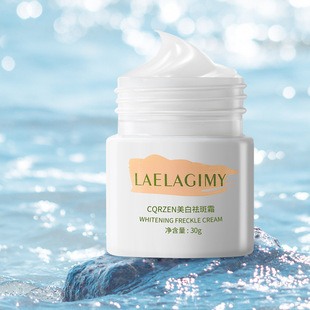 廣州市凡笙生物科技有限公司