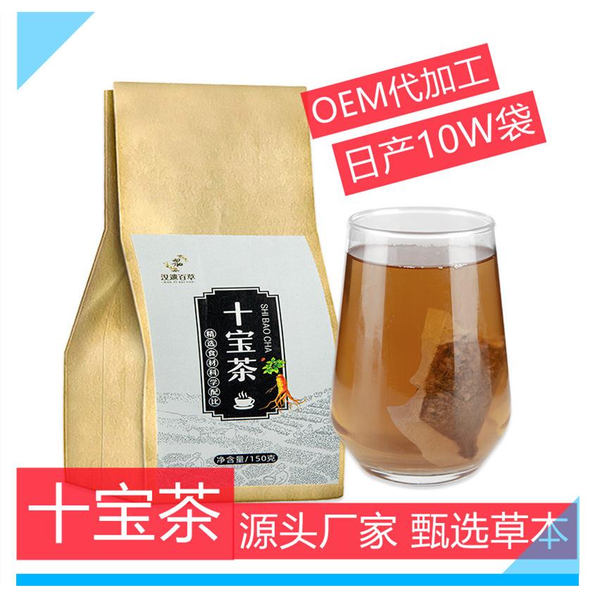人參十寶茶OEM代加工