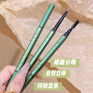 xixi防水長效持妝眉筆 細頭持久不脫妝oem代加工